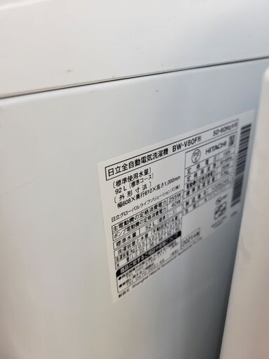 ★ジモティ割あり★ HITACHI 洗濯機 BW-V80F 21年製 動作確認／クリーニング済み TK203