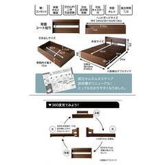 ダブル・Newデザイン2杯収納コンセント付き・ダークブラウン 8121