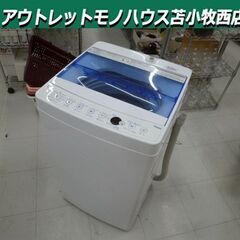 洗濯機 4.5kg 2020年製 Haier JW-C45FK ...