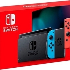 Nintendo switch ほぼ新品