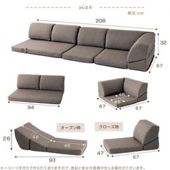 【新品未使用品】ローソファ　2〜3人掛け　グレー