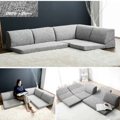 【新品未使用品】ローソファ　2〜3人掛け　グレー