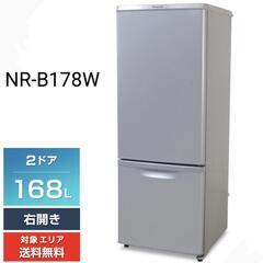 【ネット決済・配送可】2ドア 168L 冷蔵庫 NR-B178W...