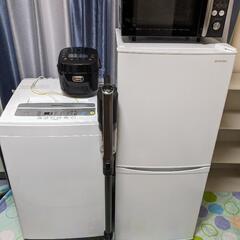 家電5点セット