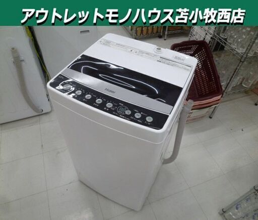 洗濯機 4.5kg 2022年製 Haier JW-C45D ホワイト 一人暮らし 家電 ハイアール 苫小牧西店