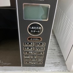 【値下げしました!!】TOSHIBA オーブンレンジ ER-V18 2020年製 東芝 No.7 ● ※現金、クレジット、スマホ決済対応※