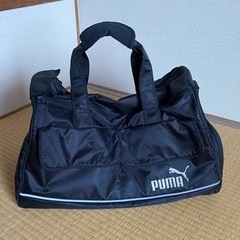 【お話中】PUMAのスポーツバッグ
