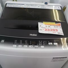G：362932 4.5K ハイアール 2023