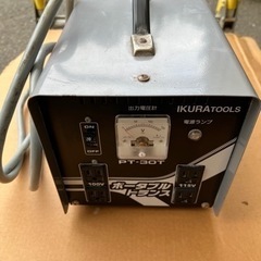 【中古現状品】 IKURATOOLS 変圧器 PT -30T 昇...