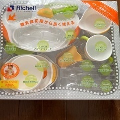 お取引き中　離乳食食器セット