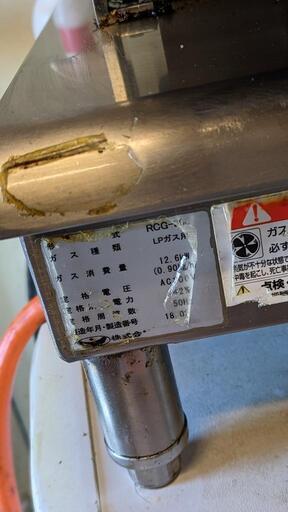 回転炒め機 チャーハン 自動 業務用 マルゼン