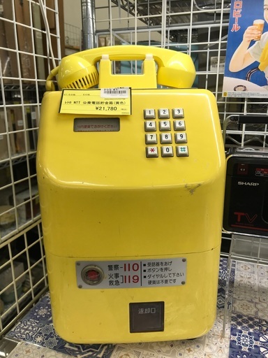 レトロ　NTT 公衆電話貯金箱(黄色)