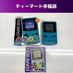 任天堂 GB ゲームボーイカラー ブルー 本体 CGB-001 ...