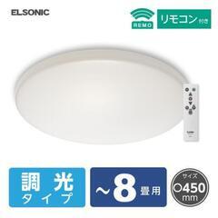 【値下げ】【美品】LEDシーリングライト　8畳用