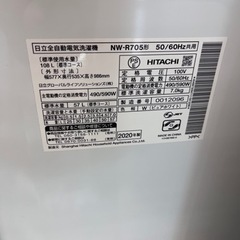 ⭐️HITACHI⭐️日立⭐️2020年式　7kg洗濯機　NW- R705 81