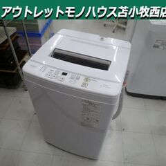 高年式 洗濯機 6.0kg 2023年製 AQUA AQW-KS6N ホワイト 全自動