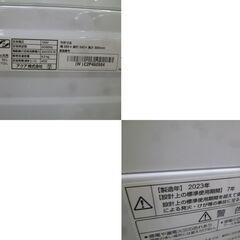 高年式 洗濯機 6.0kg 2023年製 AQUA AQW-KS6N ホワイト 全自動