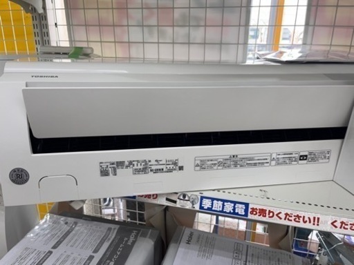 ⭐️東芝⭐️TOSHIBA⭐️2.8kw⭐️ルームエアコン⭐️ 2020年製⭐️10畳用⭐️ 8545