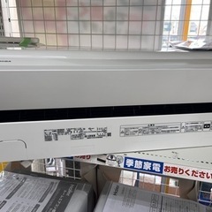 ⭐️東芝⭐️TOSHIBA⭐️2.8kw⭐️ルームエアコン⭐️ 2020年製⭐️10