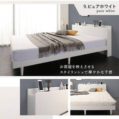 セミダブル NEWすのこベッド・棚2口コンセント付き ピュアホワイト 8109