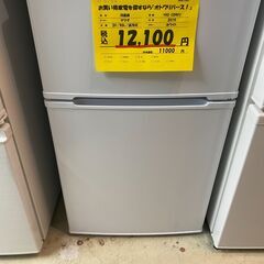 宇都宮でお買得な家電を探すなら『オトワリバース!』 冷蔵庫 ヤマダ 