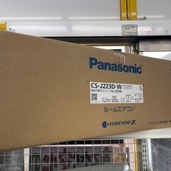 ⭐️パナソニック⭐️Panasonic⭐️2.2kw⭐️ルームエアコン⭐️ 2023 