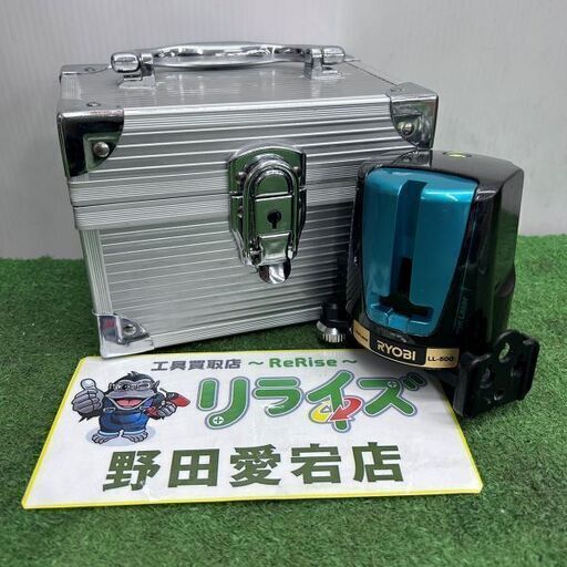 RYOBI リョービ LL-50G グリーンレーザー墨出器【野田愛宕店】【店頭取引限定】【中古】ITOIFA3RA13K