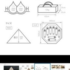 DODワンポールテントLセット売り