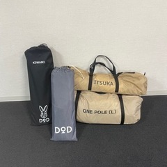 DODワンポールテントLセット売り
