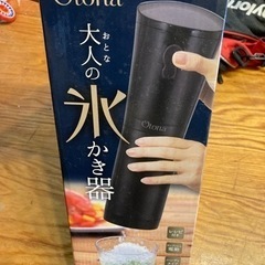 カキ氷機　新品・未開封☆