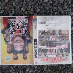 DVD 竜平会の約束 1000円