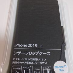iPhone11  Pro  カバー