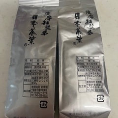 【お譲り先決定】お茶っ葉