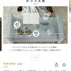 【ネット決済】GRAZIA ガラステーブル　BLACK