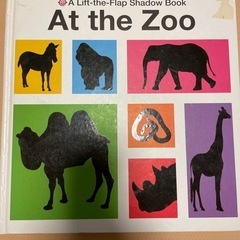 英語のめくる本　at the zoo