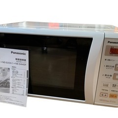 Panasonic パナソニック 電子レンジ レンジ NE-E22A1
