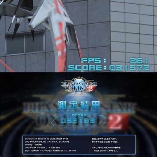 ◇粉雪◇GTX1060+i7ゲーミングPC】フォートナイト/Apex◎現品組み上げ