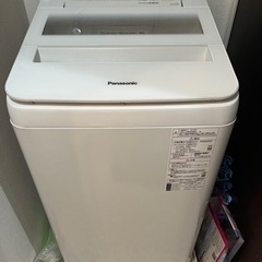 【ネット決済】2019年製 パナソニック 洗濯機