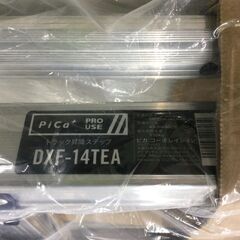 エコツール豊田インター店】PiCa/ピカのトラック昇降ステップ DXF