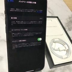 iPhone 13 Pro 256GB SIMフリー 85%