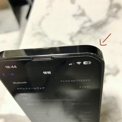 iPhone 13 Pro 256GB SIMフリー 85%