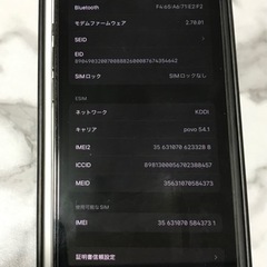iPhone 13 Pro 256GB SIMフリー 85%