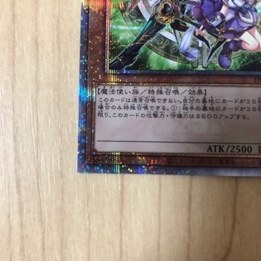 遊戯王 結束と絆の魔導師 緑背景 25thシークレット-tops.edu.ng