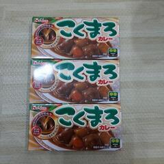 こくまろ　カレールー　中辛