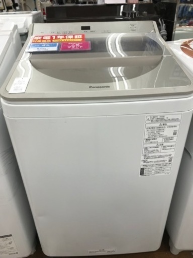 Panasonic 全自動洗濯機　2020年製