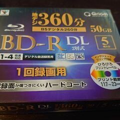 【取引成立済】未開封新品 BD-R 50GB [山善] ブルーレ...