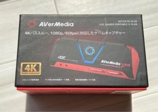 AVerMedia AVT-C878 PLUS 4K パススルー ゲーム配信 録画 キャプチャー デバイス 1080fps 60fps