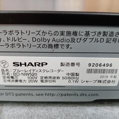 【SHARP】ブルーレイディスクレコーダー（500GB）★2018年製　クリーニング済/6ヶ月保証付　管理番号11309