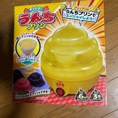 やったぜ！う⭕️ちプリン(値引き交渉可)