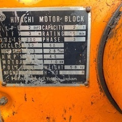 日立電動チェンブロック 2T電動 チェーン ブロック 3相200V ホイスト